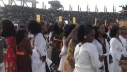 ኣከባብራ በዓል ኣሸንዳ ዋሽንግተን ዲሲን ከባቢኣን ኣከባብራ በዓል ኣሸንዳ ዋሽንግተን ዲሲን ከባቢኣን