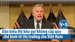 Dân biểu Mỹ phản đối cấp quy chế kinh tế thị trường cho Việt Nam  Dân biểu Mỹ phản đối cấp quy chế kinh tế thị trường cho Việt Nam