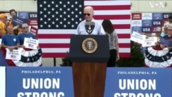 拜登在劳工节向美国工人致敬
 拜登在劳工节向美国工人致敬