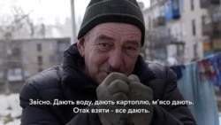 «Зруйноване життя». Мешканці Часового Яру - про те, як виживають під постійними обстрілами. Відео