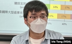 何永禧表示,港府有意减低公众咨询的参与程度 (美国之音/汤惠芸)