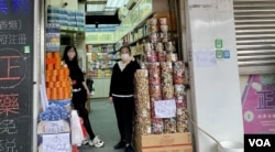 九龙东土瓜湾一间专门接待中国大陆超低价旅行团的酒楼,隔壁有一间小型商店 (美国之音/汤惠芸)