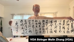 2024年8月2日,朱虞夫在家中书写的宋代柳永的词:《蝶恋花·伫倚危楼风细细》。(美国之音特约记者张木林拍摄)