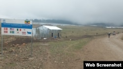 ኣለምዋጨ መዓስከር ስደተኛታት