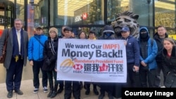 12月12日居英港人与活动人士于汇丰银行位于伦敦的总部外,举行示威 (美国之音/李伯安)