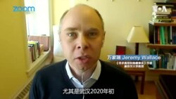 专家:中共长期捏造数据 新冠死亡人数为典型例子  专家:中共长期捏造数据 新冠死亡人数为典型例子