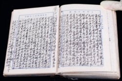 国史馆提供:蒋介石日记 1949年12月10日