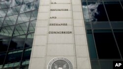 资料照片:位于美国首都华盛顿特区的美国证券交易委员会大楼。