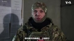 乌克兰志愿者 白天当理发师 晚上是无人机猎手  乌克兰志愿者 白天当理发师 晚上是无人机猎手