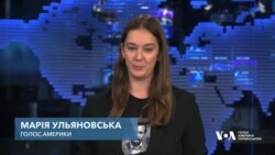 Запит Байдена про $61 млрд для України. Відео