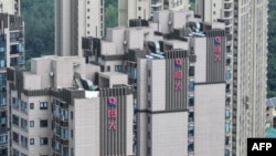 中国江苏南京一处公寓楼上的恒大标识。(2023年8月17日)