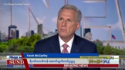 အစိုးရငွေချေးယူနိုင်တဲ့ ပမာဏ လွတ်တော်အတည်ပြုနိုင်ခြေ အစိုးရငွေချေးယူနိုင်တဲ့ ပမာဏ လွတ်တော်အတည်ပြုနိုင်ခြေ