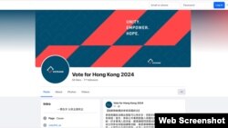 在英國的香港人組織 Vote4HK 的臉書網頁 (網上截圖)