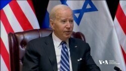 Як вплинули вибух у лікарні в Газі та масові протести на візит Байдена в Ізраїль? Відео