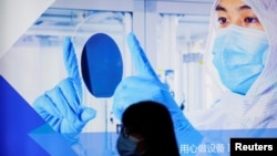 资料照：上海举办的国际半导体展。（2021年3月17日）