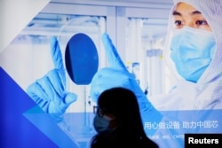 资料照:上海举办的国际半导体展。(2021年3月17日)