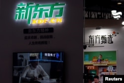 资料照:新东方在北京举行的中国国际服务贸易交易会现场直播带货。(2022年9月1日)