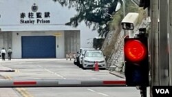 香港《基本法》23条实施后,收紧国安案囚犯提早出狱的门槛。 (美国之音/汤惠芸)