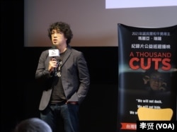 资料照:台湾民进党立委、台北大学犯罪学研究所副教授沈伯洋