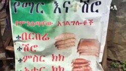 ብዙሕ ክጠልም ዘይጠለመት ብዙሕ ክጠልም ዘይጠለመት