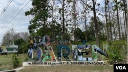 进入巴拿马边境雨林地带达连省时的路边标识,前面不远处就是边警检查的关卡。