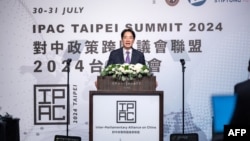 资料照片:在这张台湾总统府于2024年7月30日拍摄并发布的照片中,台湾总统赖清德在台北举行的对中政策跨国议会联盟(IPAC)年会上致词。