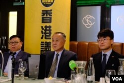 香港议会”筹委袁弓夷(中),英国港侨协会创办人郑文杰(右),和网上频道“升旗易得道”成员蔡明达(左)8月1日在伦敦出席有关筹组香港议会的记者会(美国之音/郑乐捷)