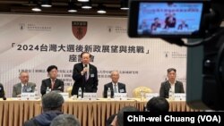 台湾智库“国策研究院”于大选隔天在台北举办座谈会，探讨未来四年两岸政经局势发展。（美国之音特约记者庄志伟摄影） 