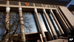 资料照:位于北京的中国最高法院