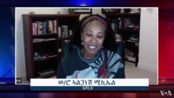 ካብ ንእሽቶ ክሽነ ናብ ዓቢ ውድድር መግቢ ካብ ንእሽቶ ክሽነ ናብ ዓቢ ውድድር መግቢ