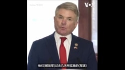 反制中国环台封锁 美众议员访团:台湾应强化反登陆、海上战力 反制中国环台封锁 美众议员访团:台湾应强化反登陆、海上战力