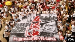 2019年6月在香港爆发的反对逃犯修订条例大游行 (美国之音照片)