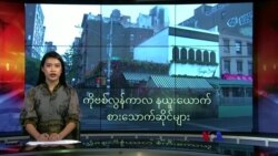 ကိုဗစ်လွန်ကာလ နယူးယောက် စားသောက်ဆိုင်များ ကိုဗစ်လွန်ကာလ နယူးယောက် စားသောက်ဆိုင်များ