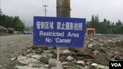 2008年6月,汶川地震废墟现场,挂着“管制区域,禁止摄影拍照的牌子”