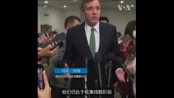 美议员呼吁行政部门尽快调查不明飞行物事件