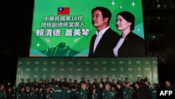 台湾民进党总部外的巨幅电子屏上显示的台湾总统当选人赖清德和副总统当选人萧美琴的图像。(2024年1月13日)