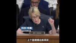 波音公司CEO因波音安全事故频发 在参议院受到严厉质询
