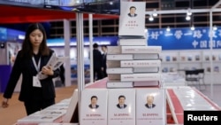 香港举办一带一路峰会期间大厅里摆放的中国领导人习近平著作《习近平谈治国理政》中英文版本。(2023年9月14日)