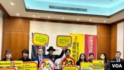 台湾的华人民主书院、台湾香港协会、香港边城青年、台湾民间司法改革基金会、台台湾人权促进会、国际特赦组织台湾分会和自由之家等团体代表与在台港人,3月21日联合召开记者会,谴责港府的23条立法。(美国之音特约记者 李贤)