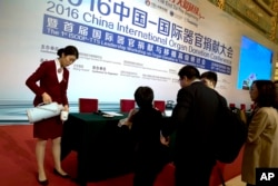 资料照:中国-国际器官捐献大会在北京人大会堂举行。(2016年10月17日)