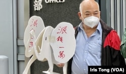 社民连成员曾健成手持自制的”大白象“道具,要求政府停止乱花公帑的”大白象工程”,全民派现金一万纾解民困 (美国之音记者/汤惠芸)