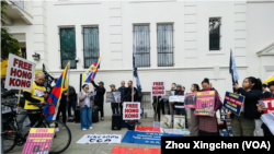 2023年9月30日中午,美国加州多族裔在中国驻旧金山总领事馆门前举行十一集会,抗议中共实施政治迫害和种族灭绝。(美国之音旧金山特约记者周星晨摄影)