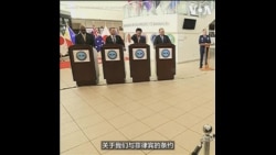 南中国海紧张局势加剧 美防长奥斯汀在夏威夷会晤太平洋盟国防长