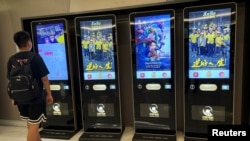 一名男子在北京一家影院的自动售票机前。(2024年9月13日)