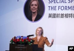 英国前首相利兹·特拉斯在台北发表讲话。(2023年5月17日)