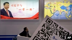 资料照:北京举办的一个一带一路会议上展示的习近平像与一带一路地图。(2017年4月28日)