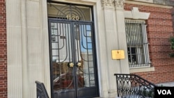 位于美国首都华盛顿的香港驻美国经济贸易办事处 (美国之音任敬扬拍摄)