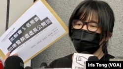 邹幸彤拒绝向警方国安处提供资料,被判入狱4个半月 (美国之音/汤惠芸)