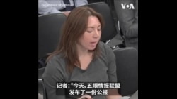 中国加大力度招募西方军机飞行员 美国防部：存在国家安全风险
