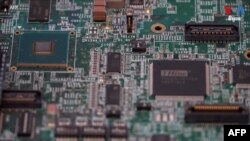 ማይክሮቺፕ ቻይና - ፋይል